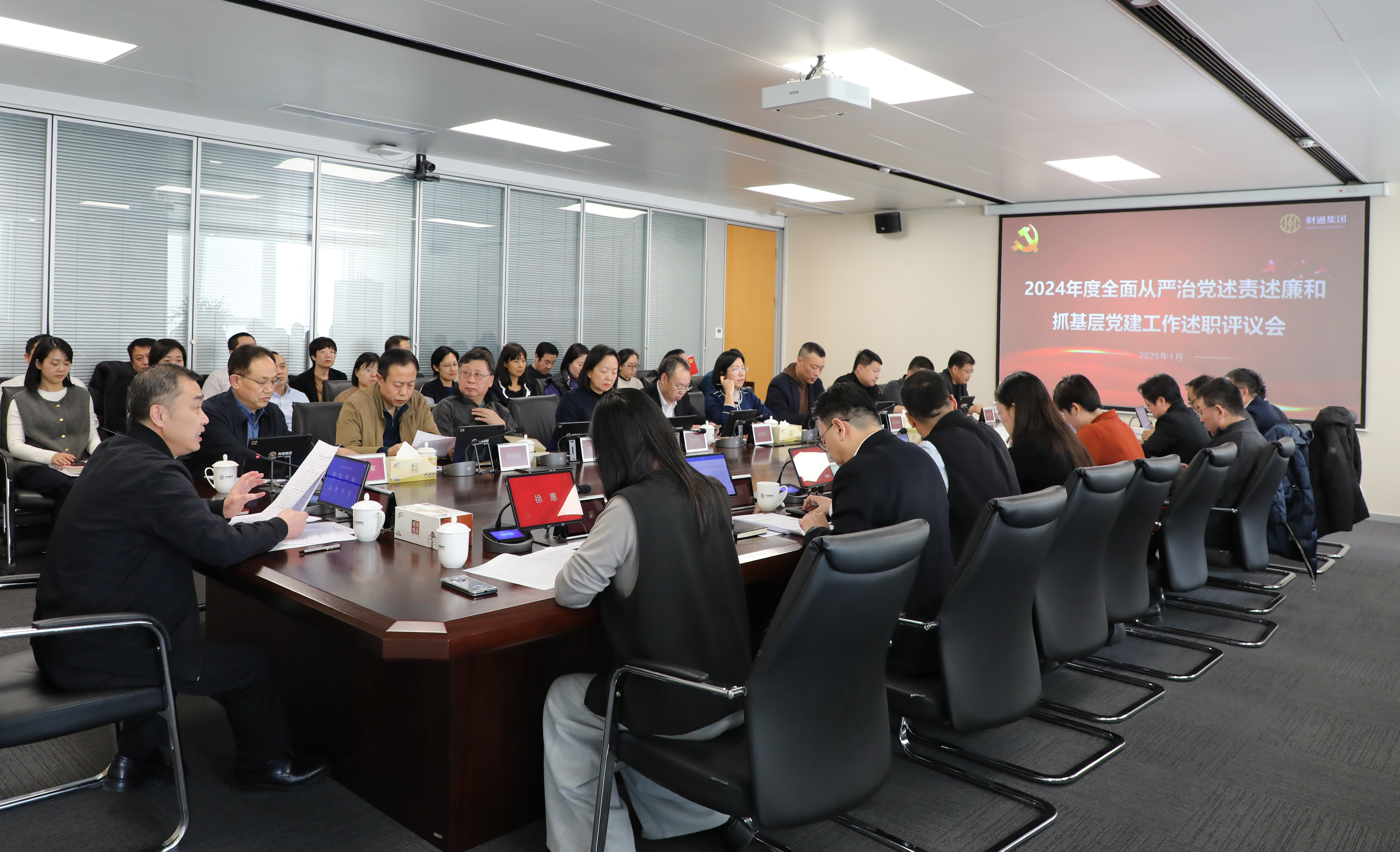 微信图片_20250113121141