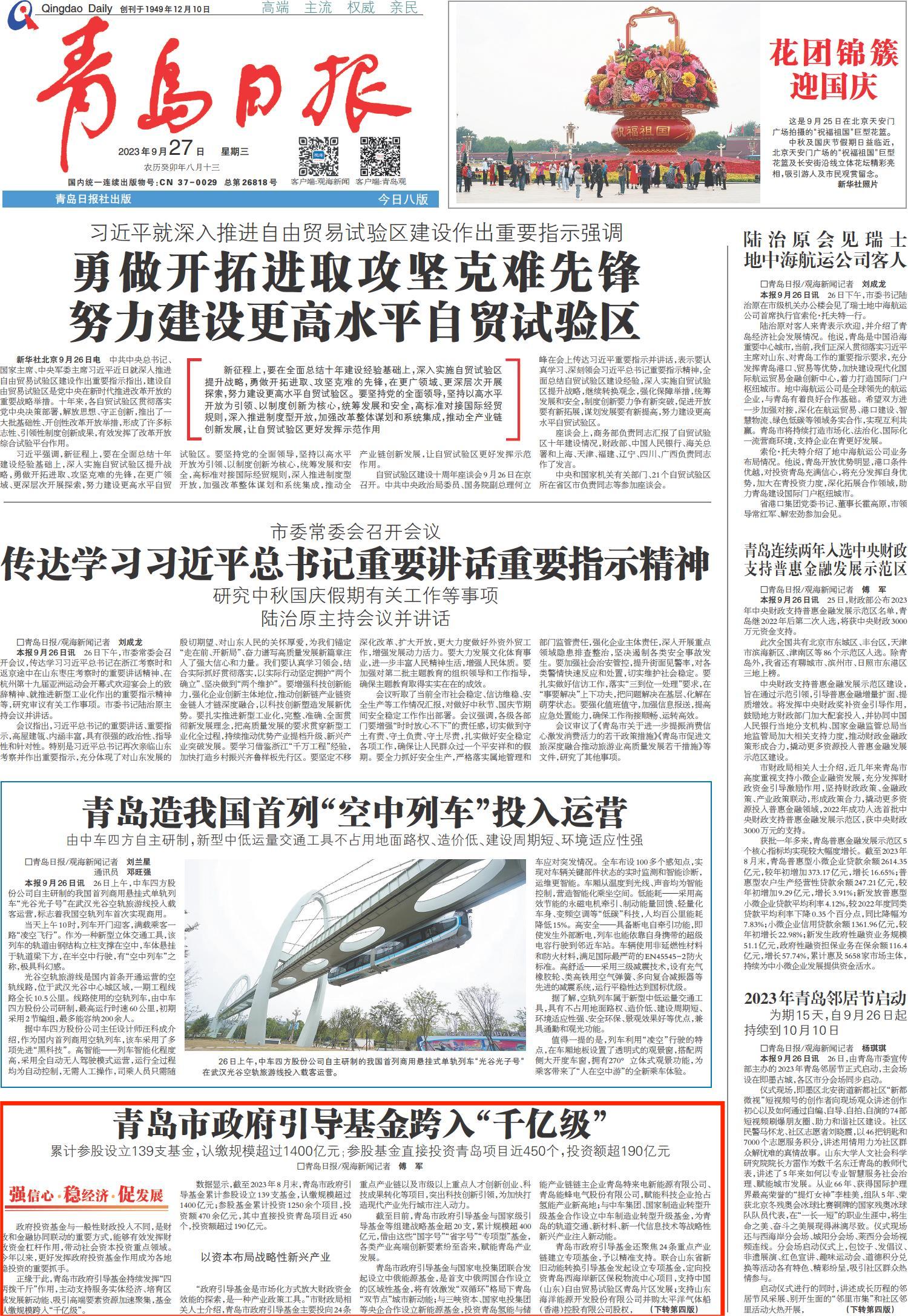 卡奇娱乐·(中国游)有限公司官网